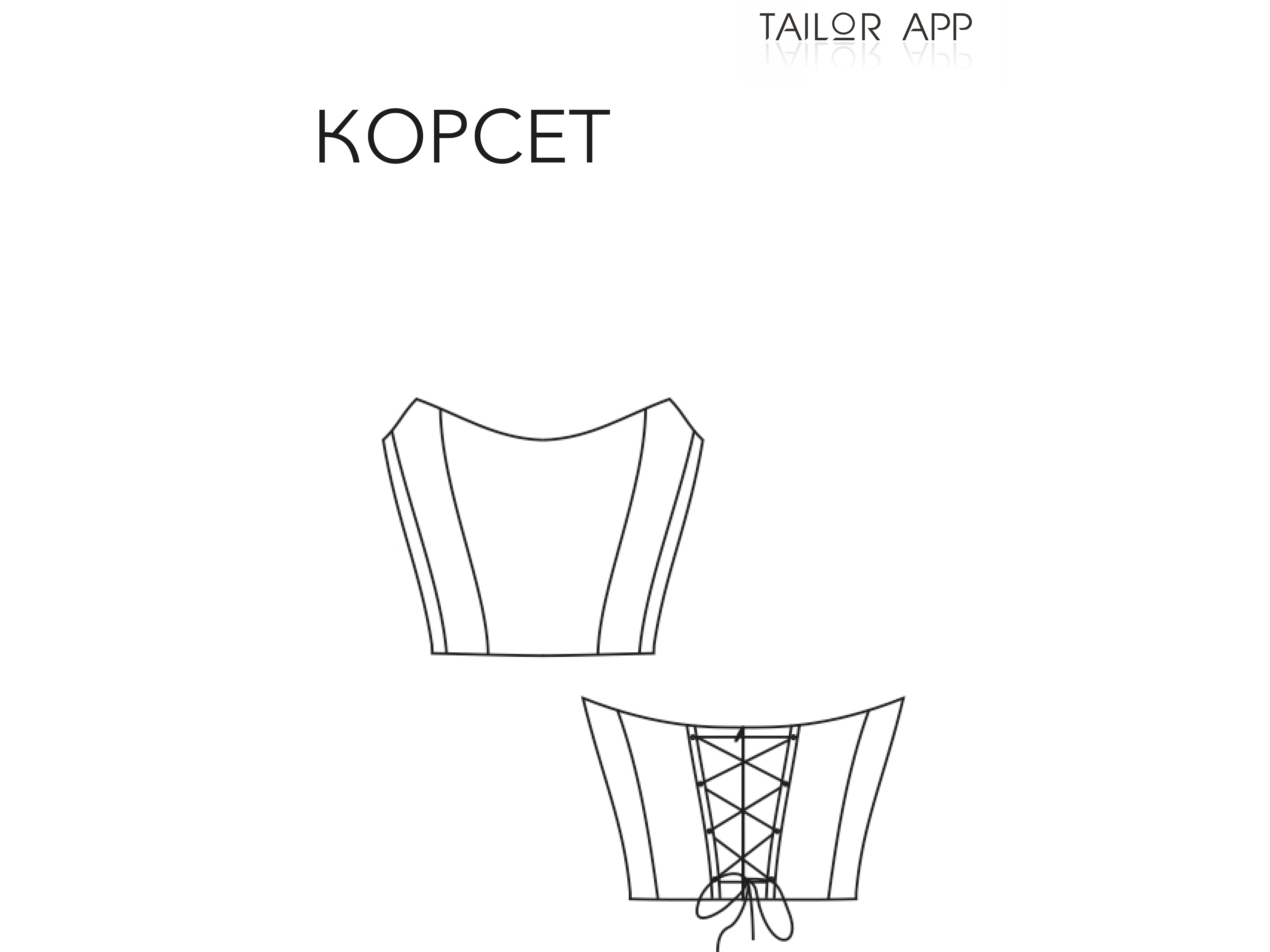Корсет 1а