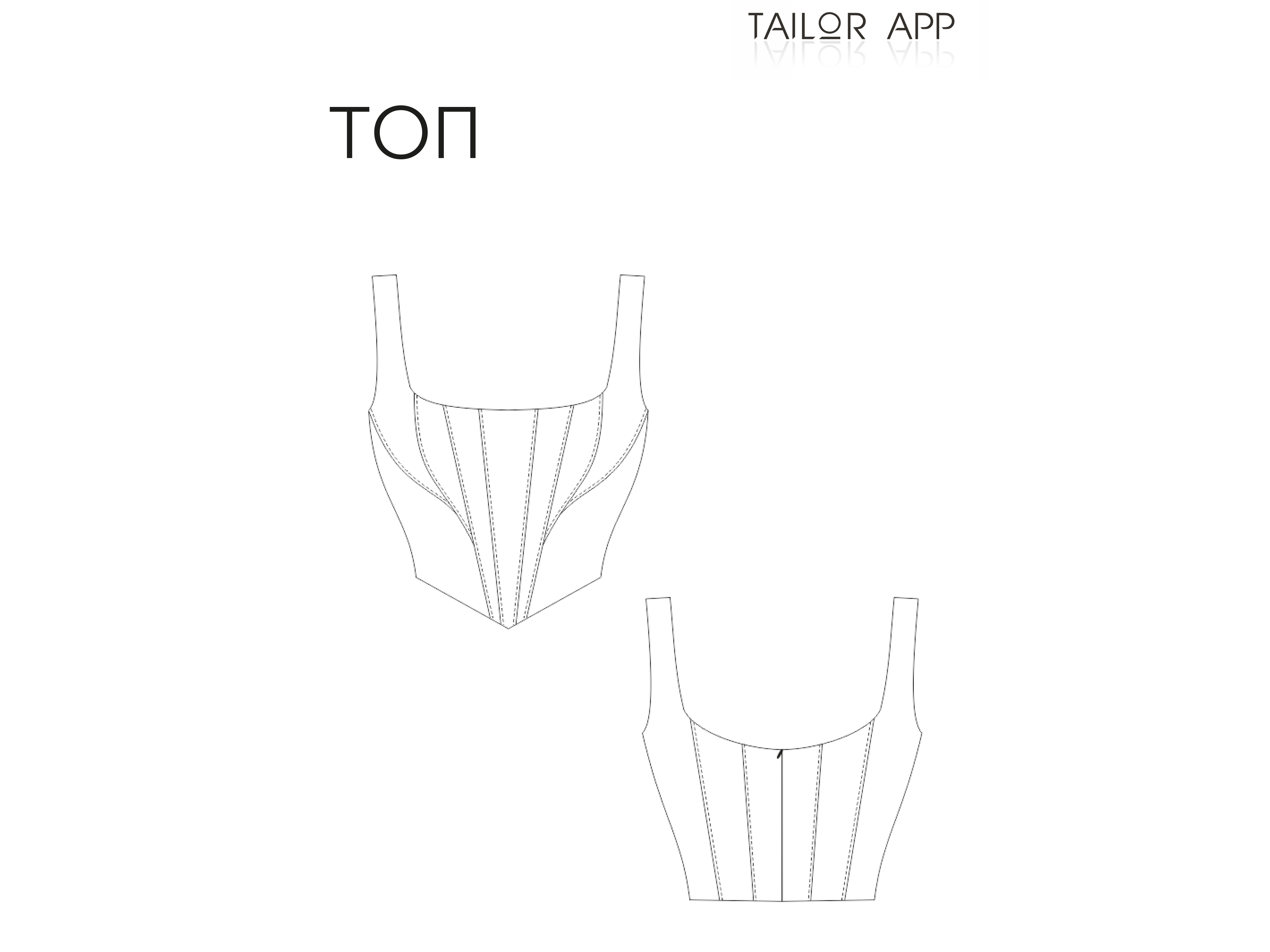 Топ 1