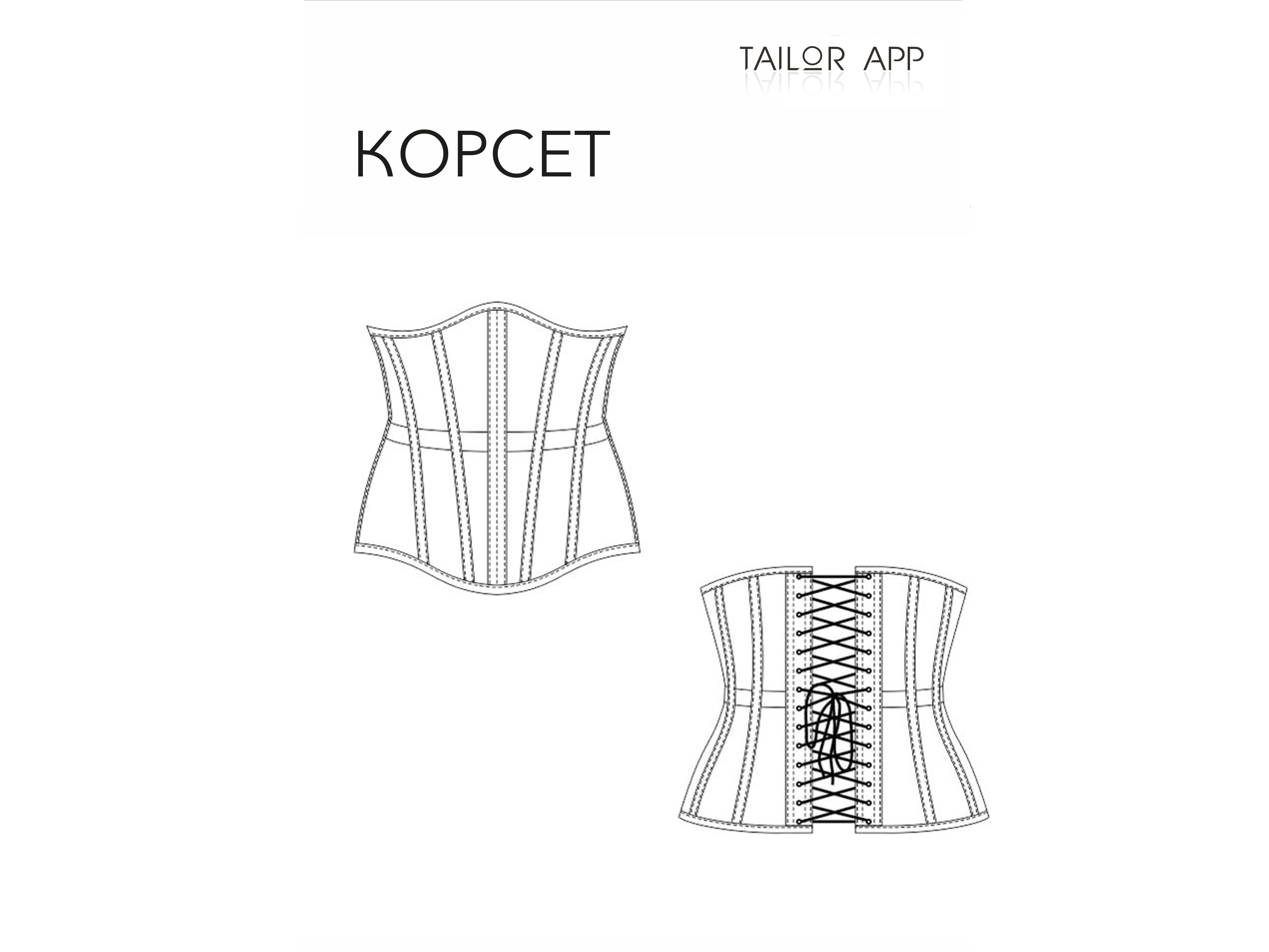 Корсет 6